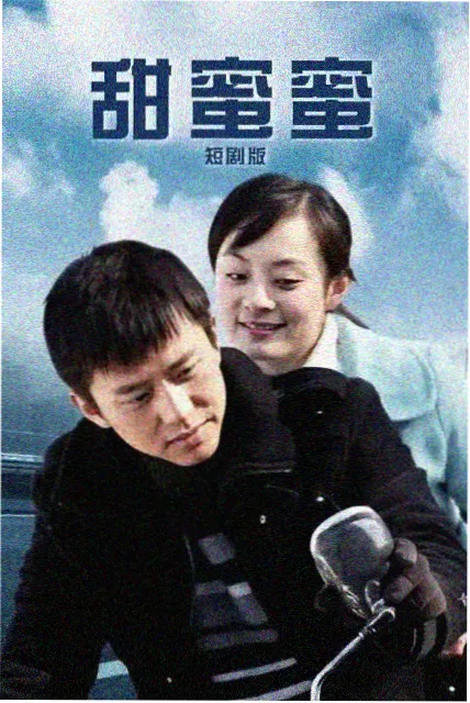 我的团长我的团 视频大全